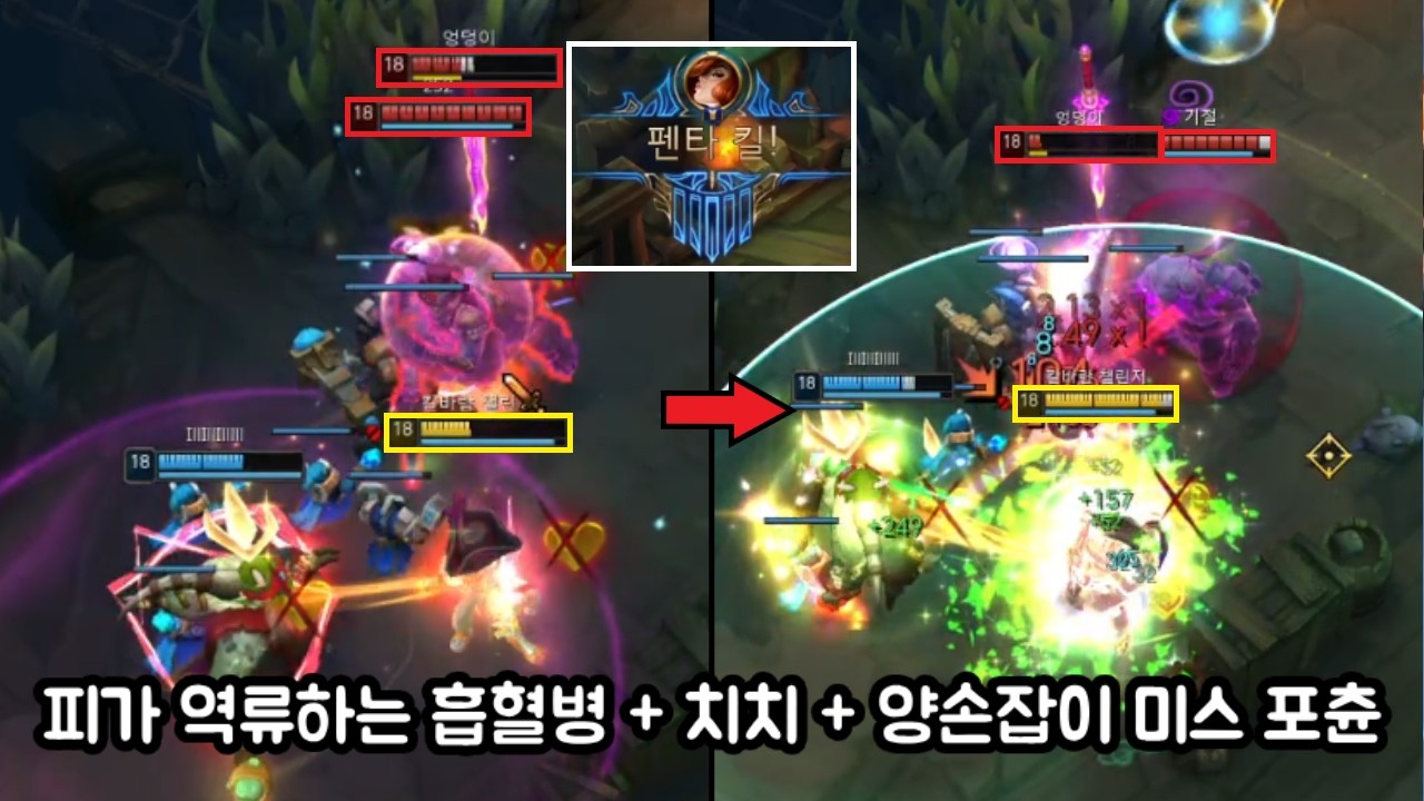 탱커가 좋아하는 흡혈병 + 치치 + 양손잡이 미스 포츈 [칼바람 아수라장]
