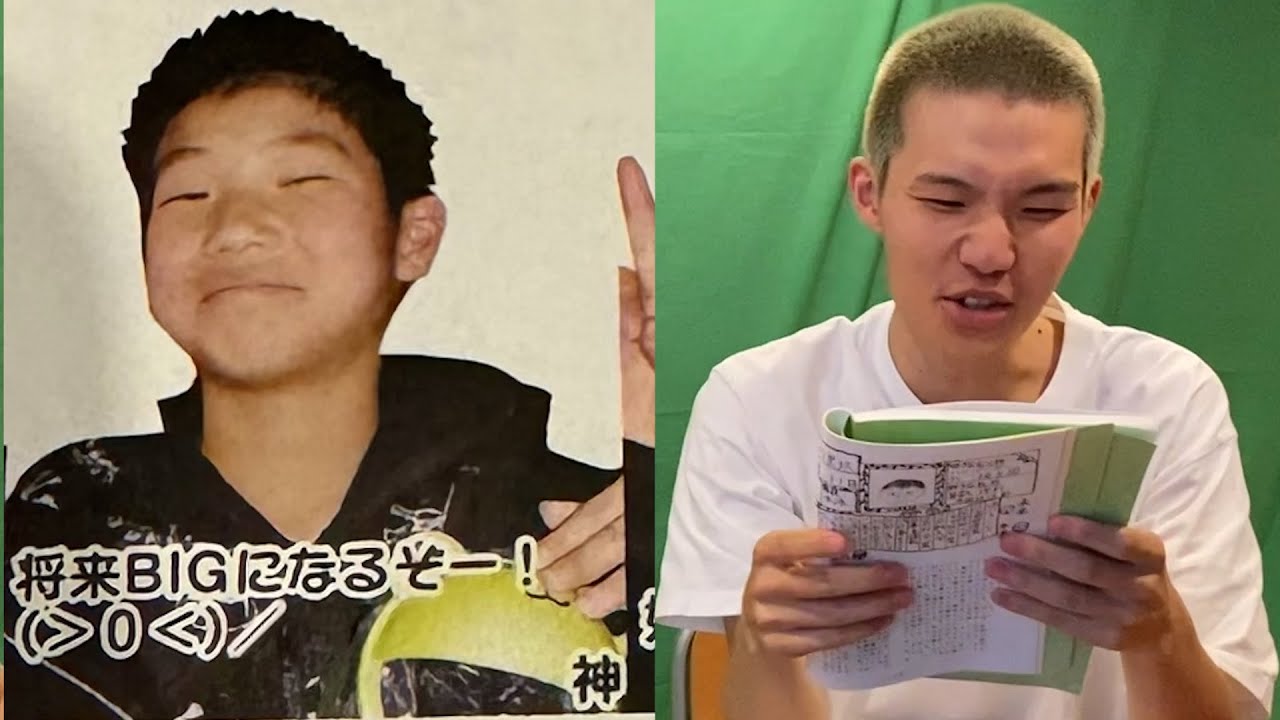 小学校の頃の文集が出てきました