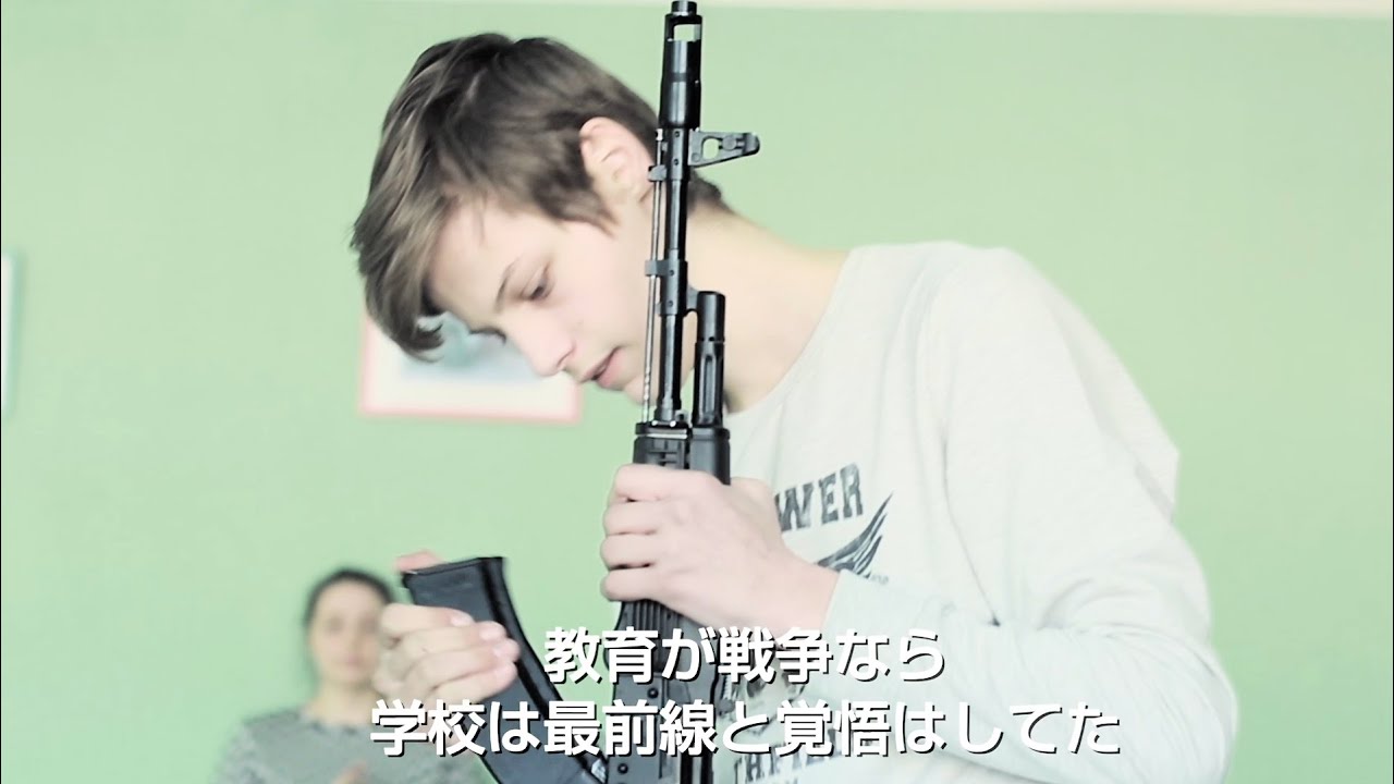 ロシアの学校、生徒の本音は？プーチン政権は？大国の姿が見え隠れ／映画『ヘィ！ティーチャーズ！』予告編