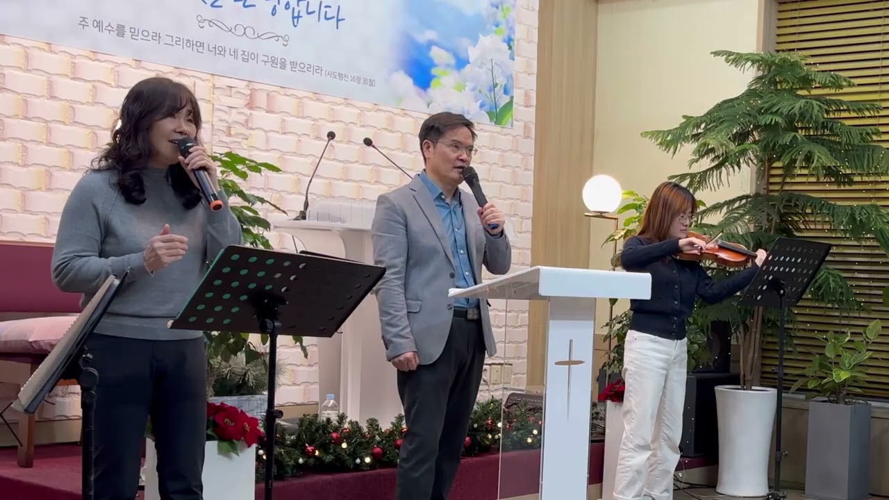 [1월 16일 금요저녁찬양예배] 사명+예수나의첫사랑 + 주가 일하시네 + 너와나의 모습이 + 은혜가 풍성한 하나님은 / 경기중앙교회