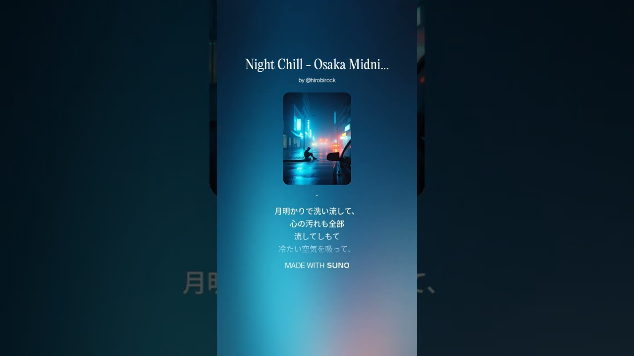 Night Chill   Osaka Midnight