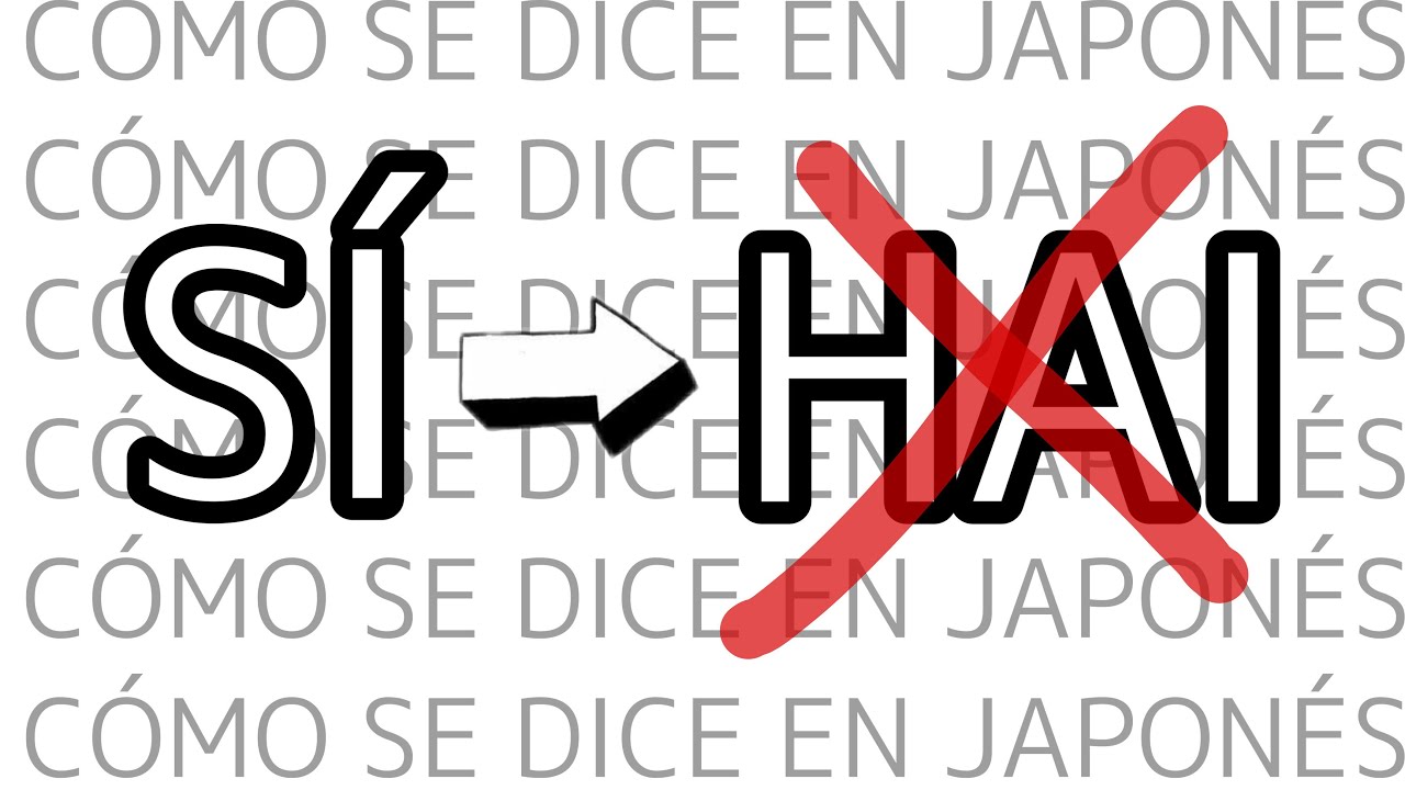 CÓMO se dice 