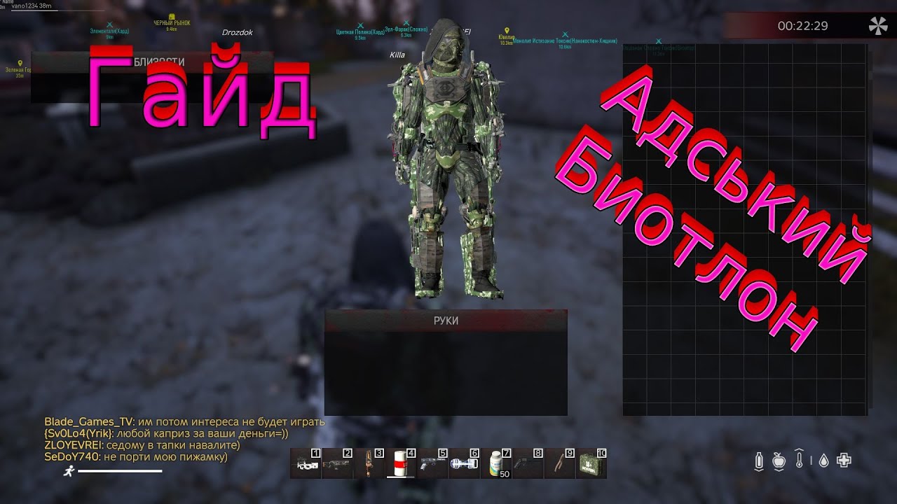 Гайд  Данж Адский Биатлон в Dayz. FROSTY WORLD PVE