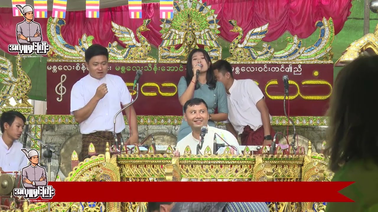မျက်ရည်တစ်စက်ရွှေတစ်စက်#မန္တလေးနေယံ #နှင်းဝါလှိုင်#အလှူရှင်ကြီး#follow #voiceeffects #highlights