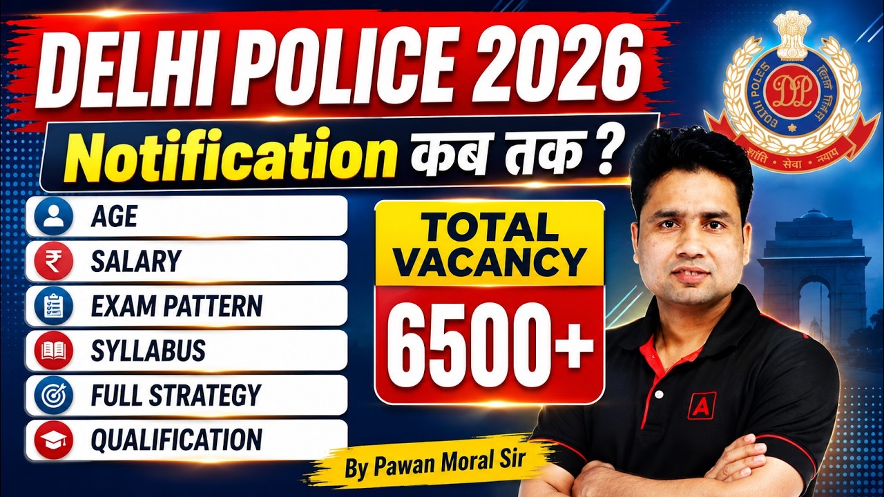 Delhi Police New Vacancy 2026 | Delhi Police Syllabus, Exam Pattern & Salary | Complete Details