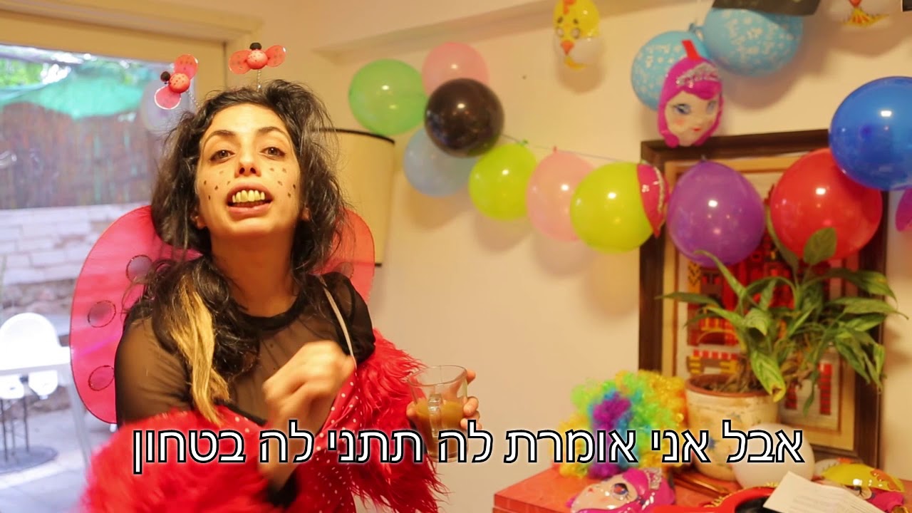 פורים