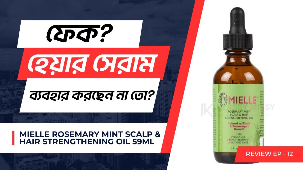 Mielle Rosemary Mint Scalp & Hair Strengthening Oil 59ml Fake VS Authentic By Glowscam