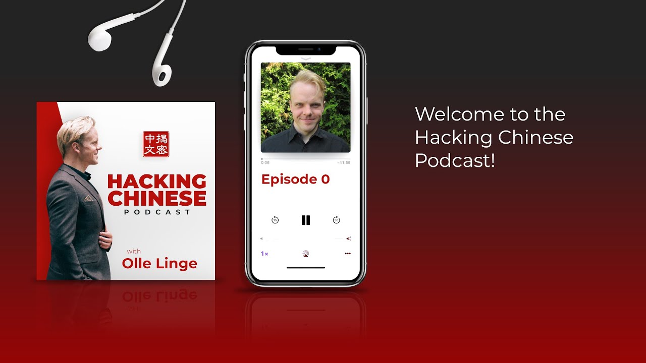 Ep. 0 - Welcome to the Hacking Chinese Podcast!