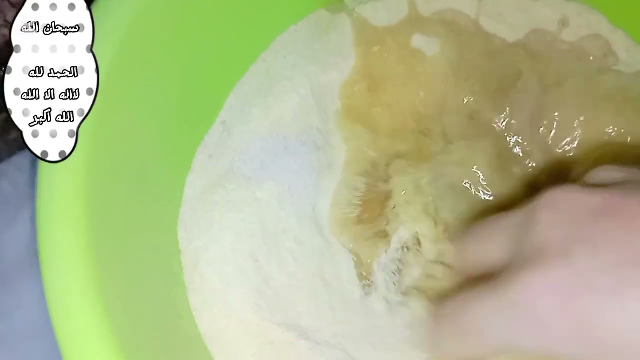 روتين ثالث يوم رمضان😍وصفة خبز دار خفيف ريشة و هشيش😋