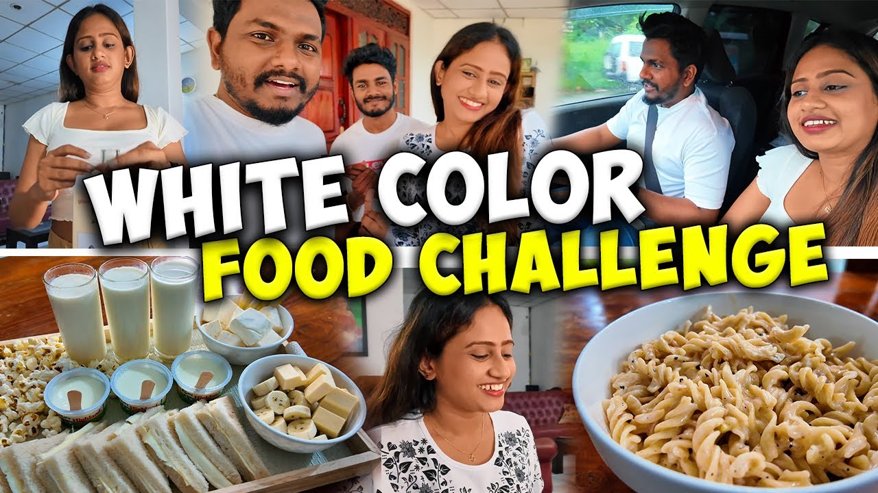 මුලු දවසම සුදු පාට කෑම විතරයි 🍥🤍 Eating only WHITE Color Food for 24 HOURS (Challenge) ⚪