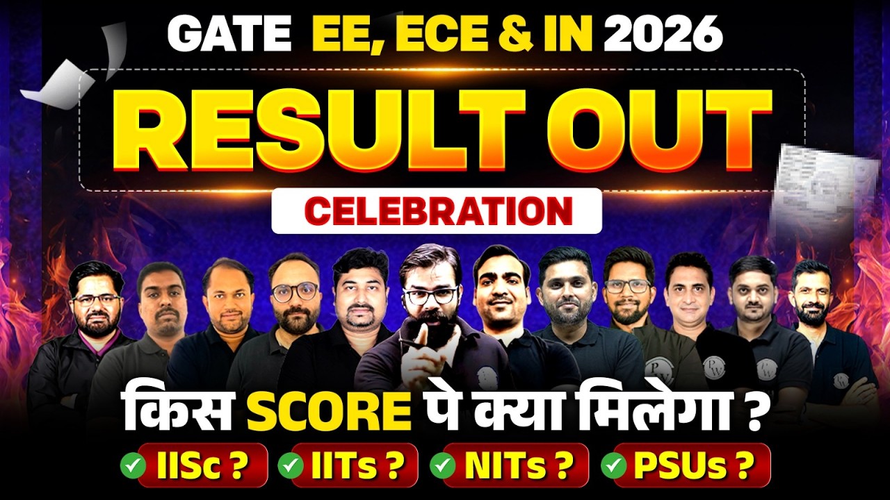 GATE 2026 ECE, EE, IN Result Out | Kitne Score Pe Kya Milega | Score vs Rank | IIT, NIT, PSU Chances