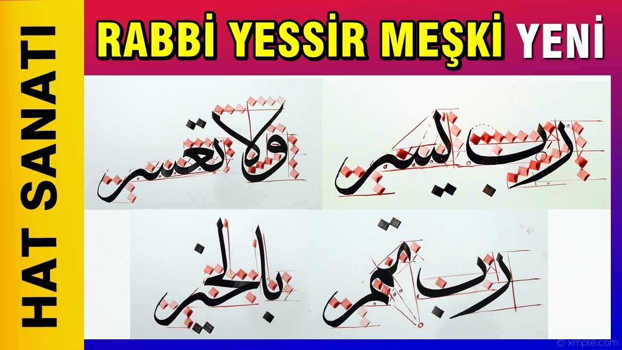 HAT SANATI İLK DERS - Rabbi Yessir Meşki (Hat Dersleri)
