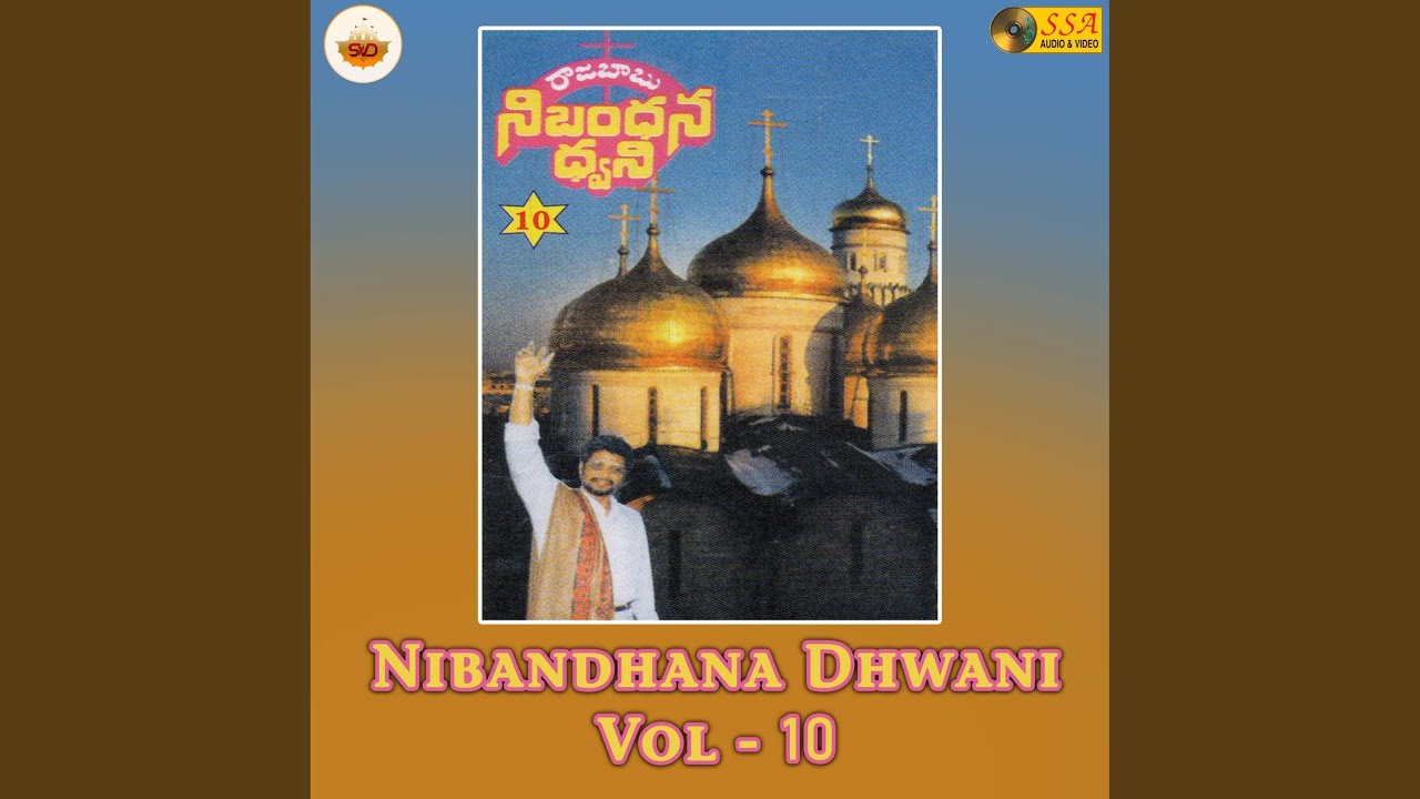 Yesayya Advitiya Satyadevudu