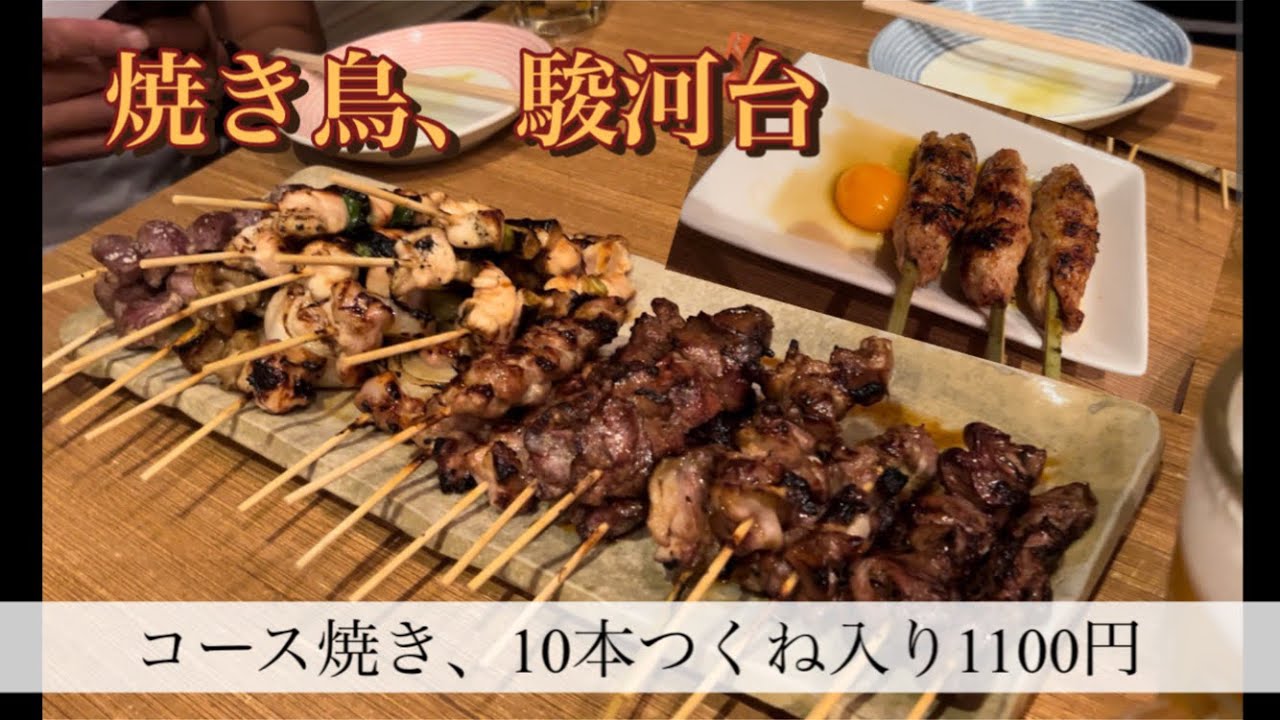 愛媛、松山市、居酒屋、ランチ、焼き鳥、大街道、一番町、駿河台、三四郎
