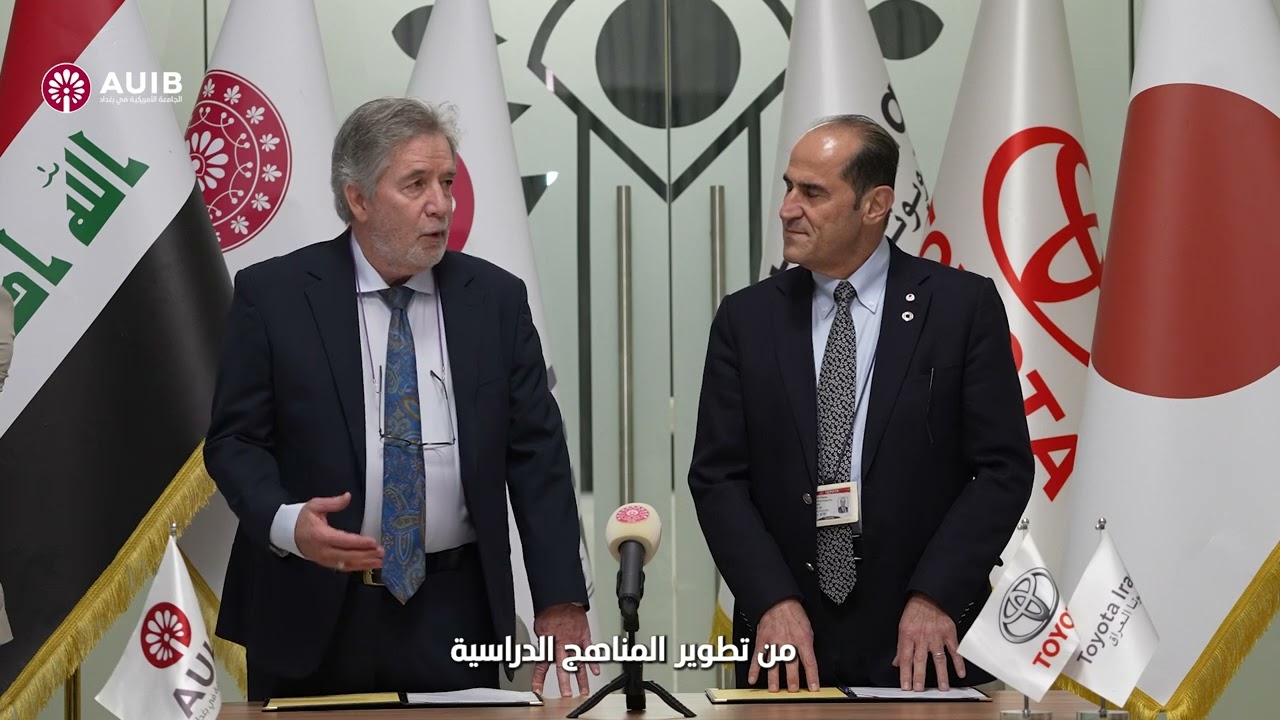 وقّعت الجامعة الامريكية في بغداد وشركة تويوتا العراق مذكّرة تفاهمٍ أسّست لشراكةٍ طويلة الأمد
