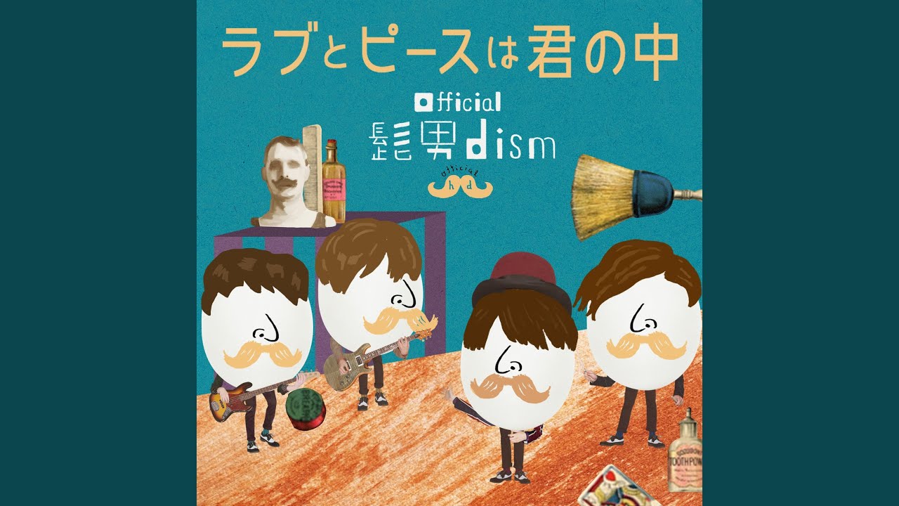 雪急く朝が来る