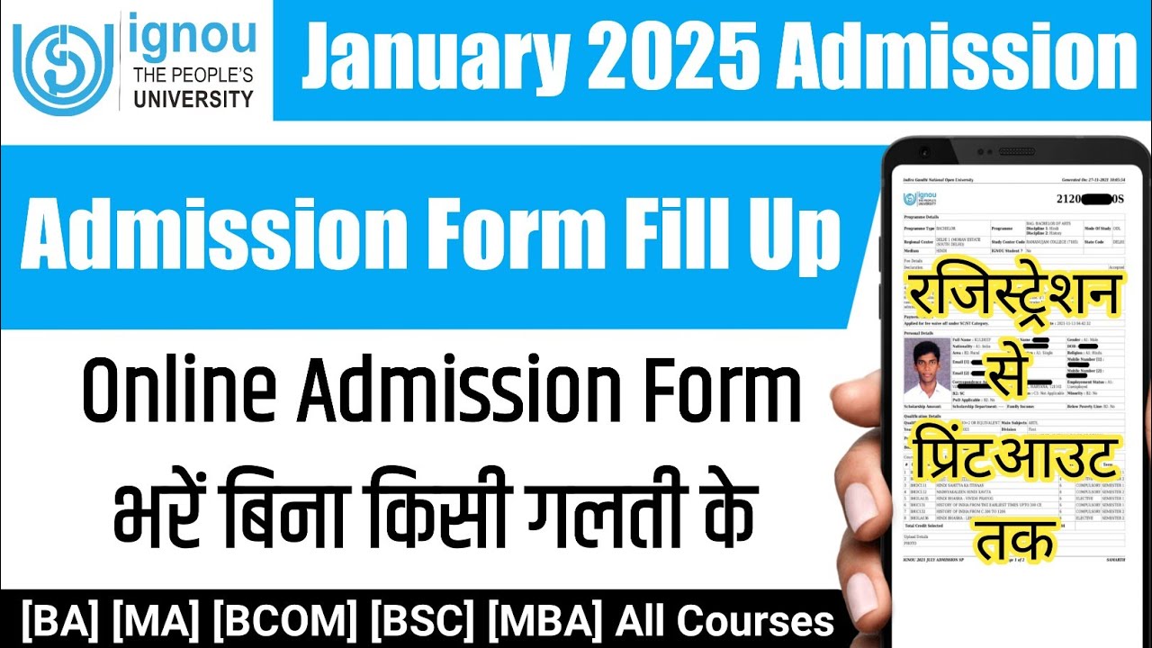 IGNOU Admission Form Fill Up Online 2025 | How to Fill IGNOU Admission Form January 2025 Session