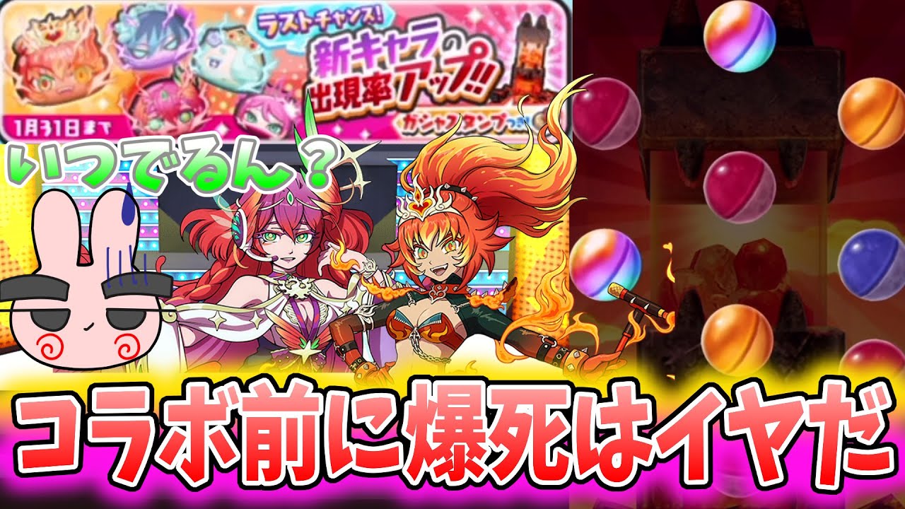 ぷにぷに『運命のラストチャンスガシャ！米良と朱音でたら撤退するのに！』Yo-kai Watch