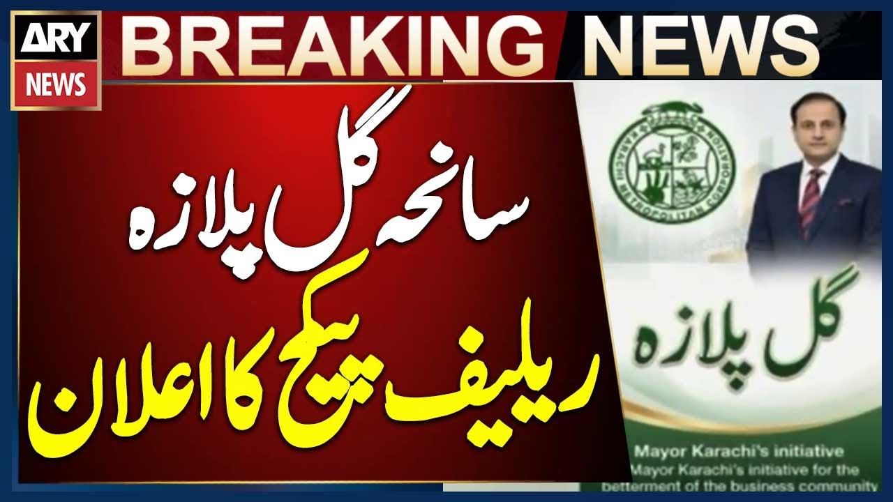 Karachi Mayor Murtaza Wahab Announces Relief for Shopkeepers Before Gul Plaza Reconstruction