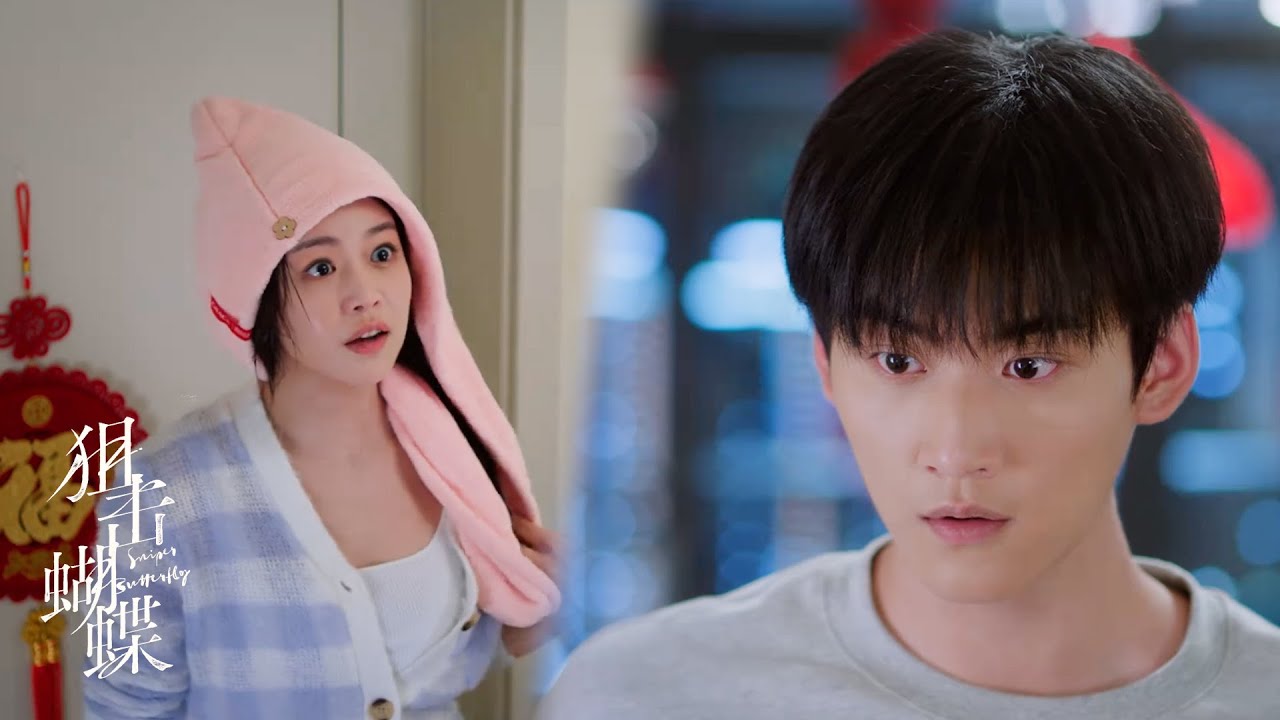 【2026超甜姐弟恋】🔥不小心看见姐姐内衣，李雾大脑直接宕机#chinesedrama2026  #中国电视剧2026 #陈妍希#周柯宇