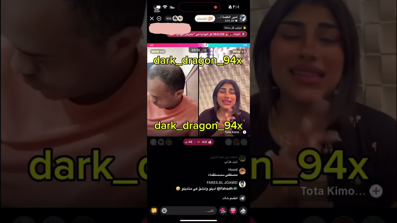 عبدالرحمن الناشري
