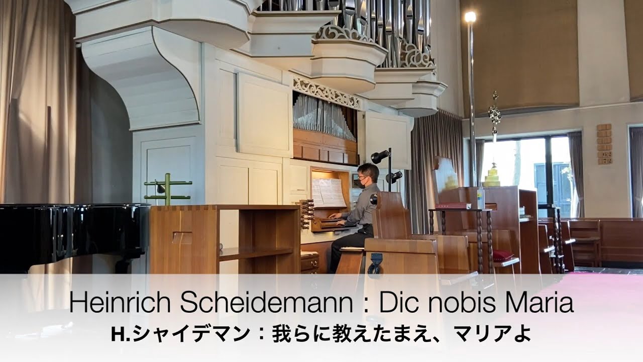 ［Live Recording］Dic nobis Maria/我らに教えたまえ、マリアよ-H.Scheidemann