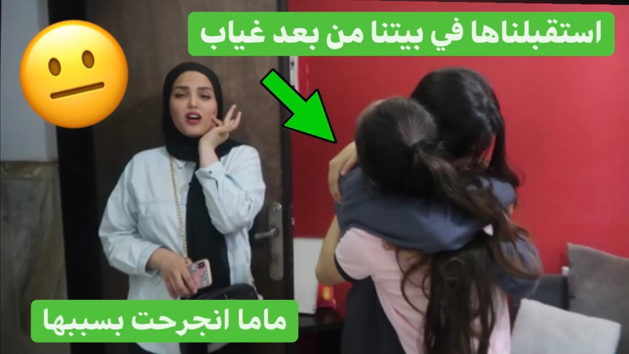 عزمناها علي الافطار في رمضان بعد غياب😐ماعجبها الاكل!🤭