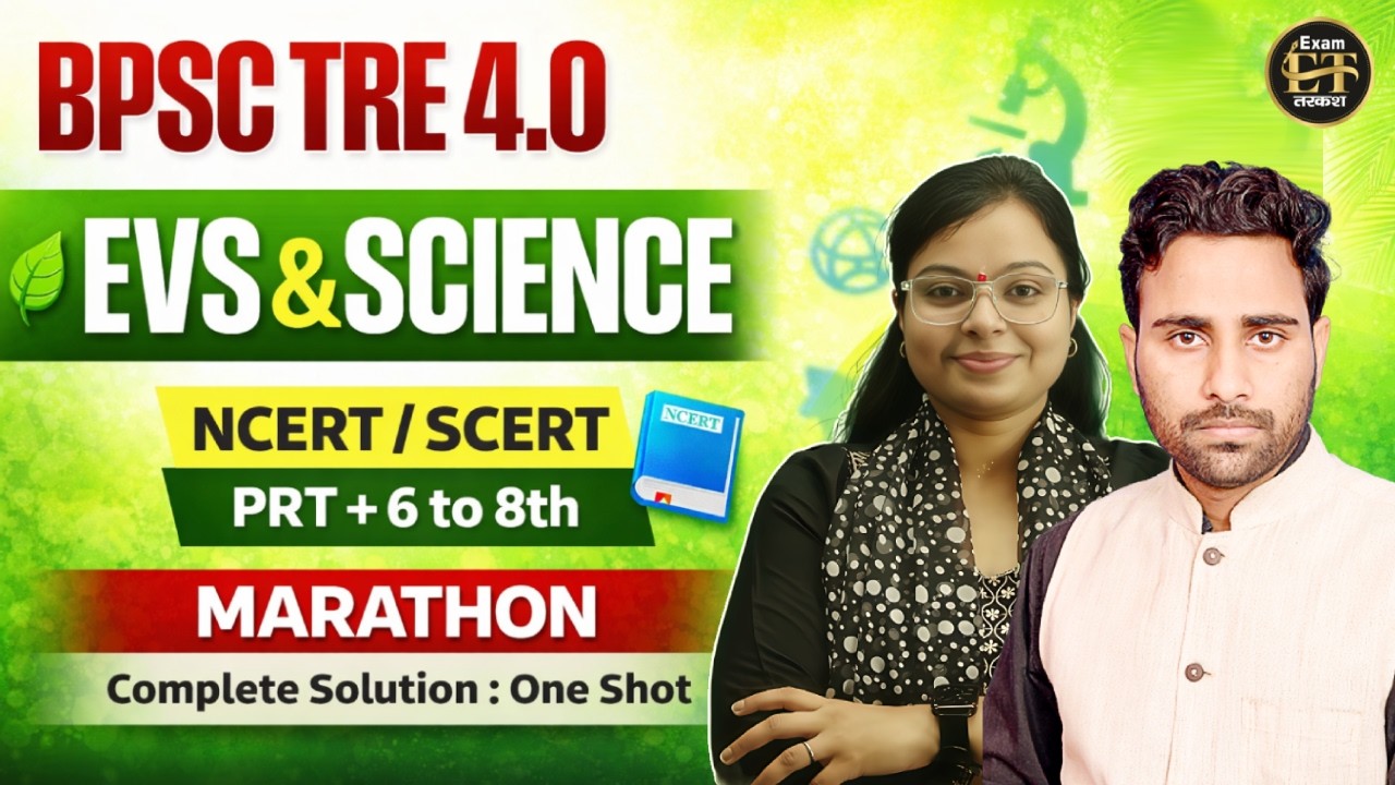 BPSC TRE 4.0 EVS & Science Marathon 🔥 Complete NCERT/SCERT One Shot | PRT + 6 to 8th | Umesh Sir