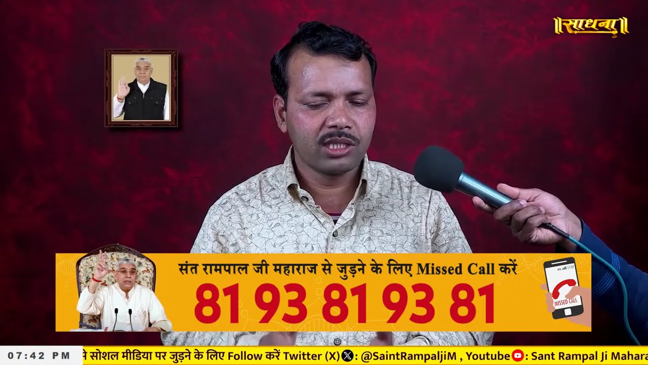 Sadhna TV Satsang || 14-11-2025 || Episode: 3443 || Sant Rampal Ji Maharaj Live Satsang