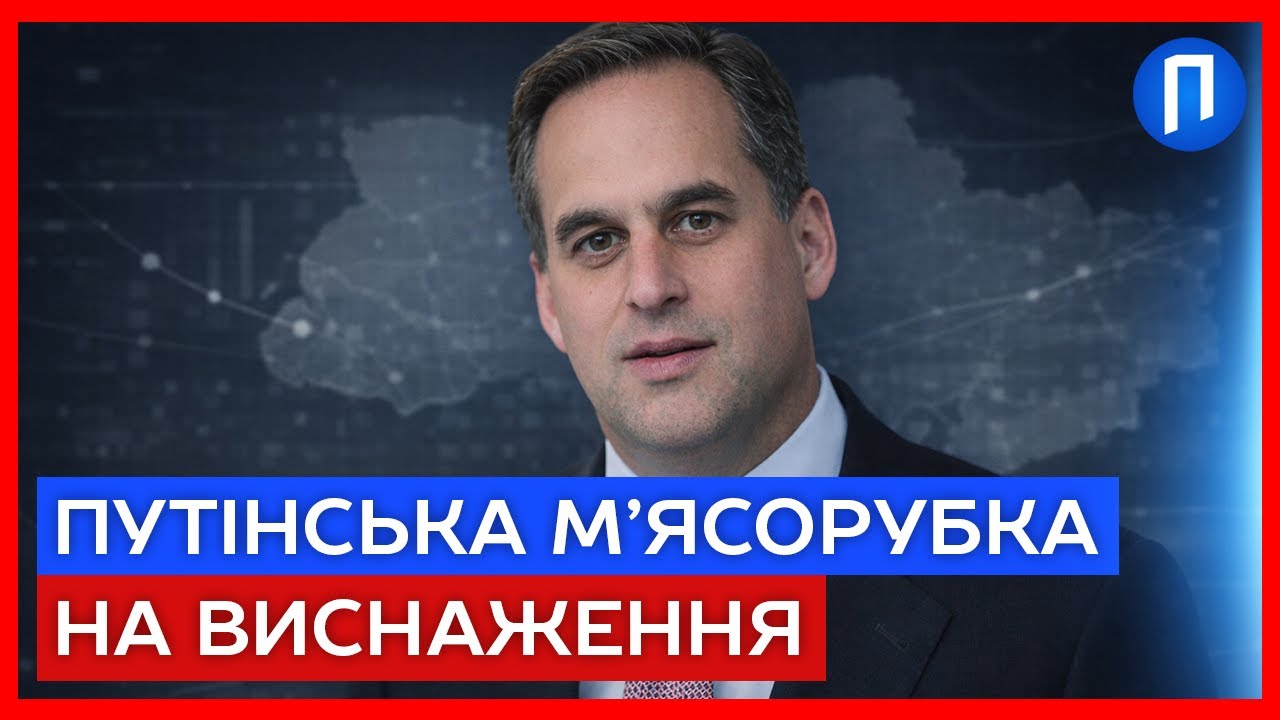 РЕАЛЬНІ цифри! Сет Джонс розкрив ПРАВДУ про втрати України та РФ | Подробиці