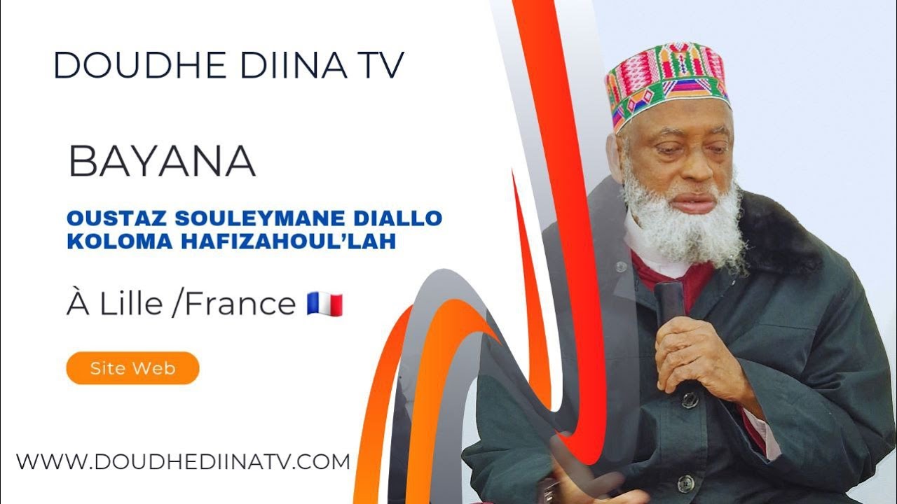 ✅🔘 𝐋𝐞𝐬 𝐯𝐞𝐫𝐭𝐮𝐬 𝐝𝐞 𝐥𝐚 𝐜𝐨𝐧𝐟𝐢𝐚𝐧𝐜𝐞𝐬 / 𝐎𝐮𝐬𝐭𝐚𝐳 𝐒𝐨𝐮𝐥𝐞𝐲𝐦𝐚𝐧𝐞 𝐃𝐢𝐚𝐥𝐥𝐨 𝐊𝐨𝐥𝐨𝐦𝐚 𝐇𝐚𝐟𝐢𝐳𝐚𝐡𝐨𝐮𝐥’𝐋𝐚𝐡