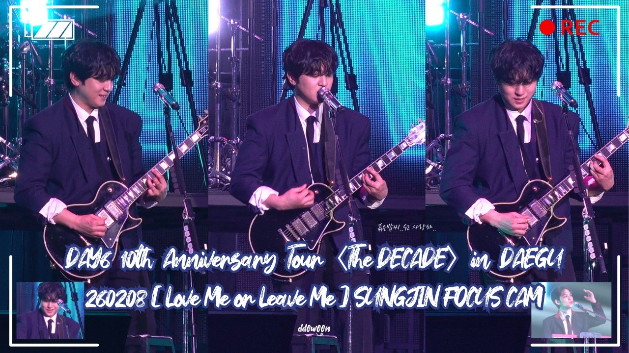 [4K] 260208 [ Love Me or Leave Me ] - 성진(DAY6) 직캠 The DECADE in 대구