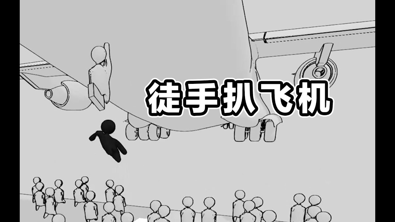 物理学不存在了！ 