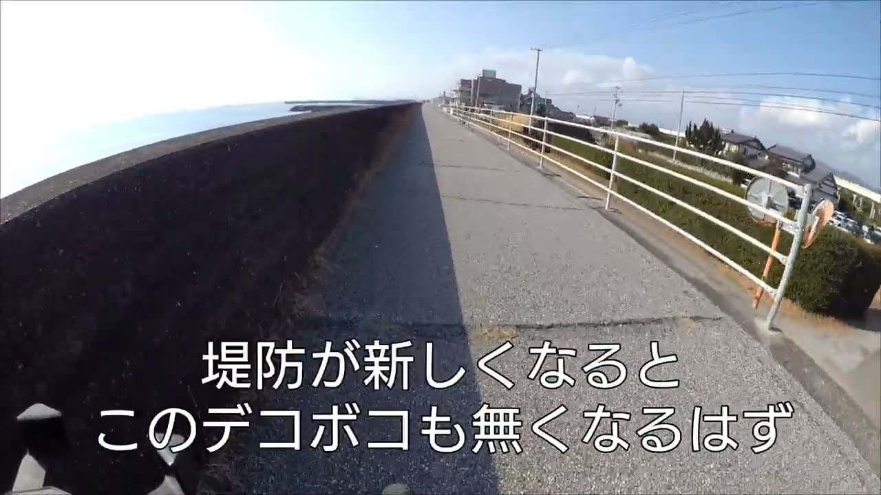 休みの時にお店の前のサイクリングロードを走ってみた。