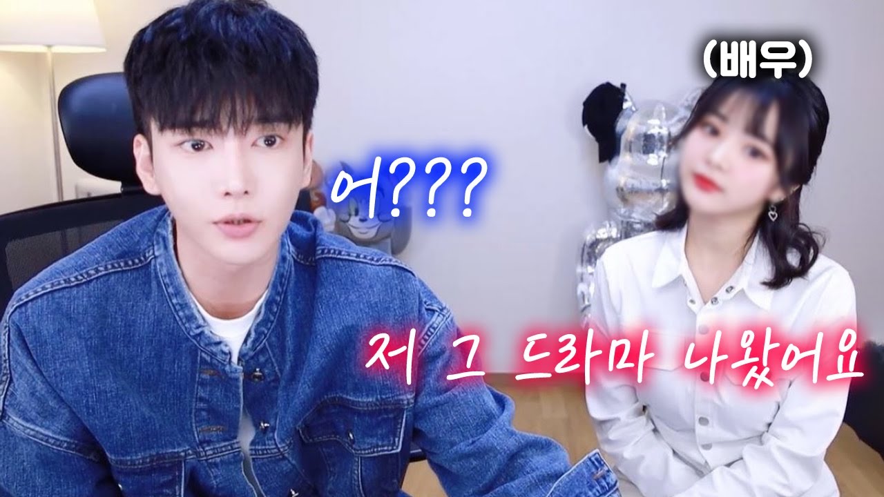 배우출신 여캠이라고?