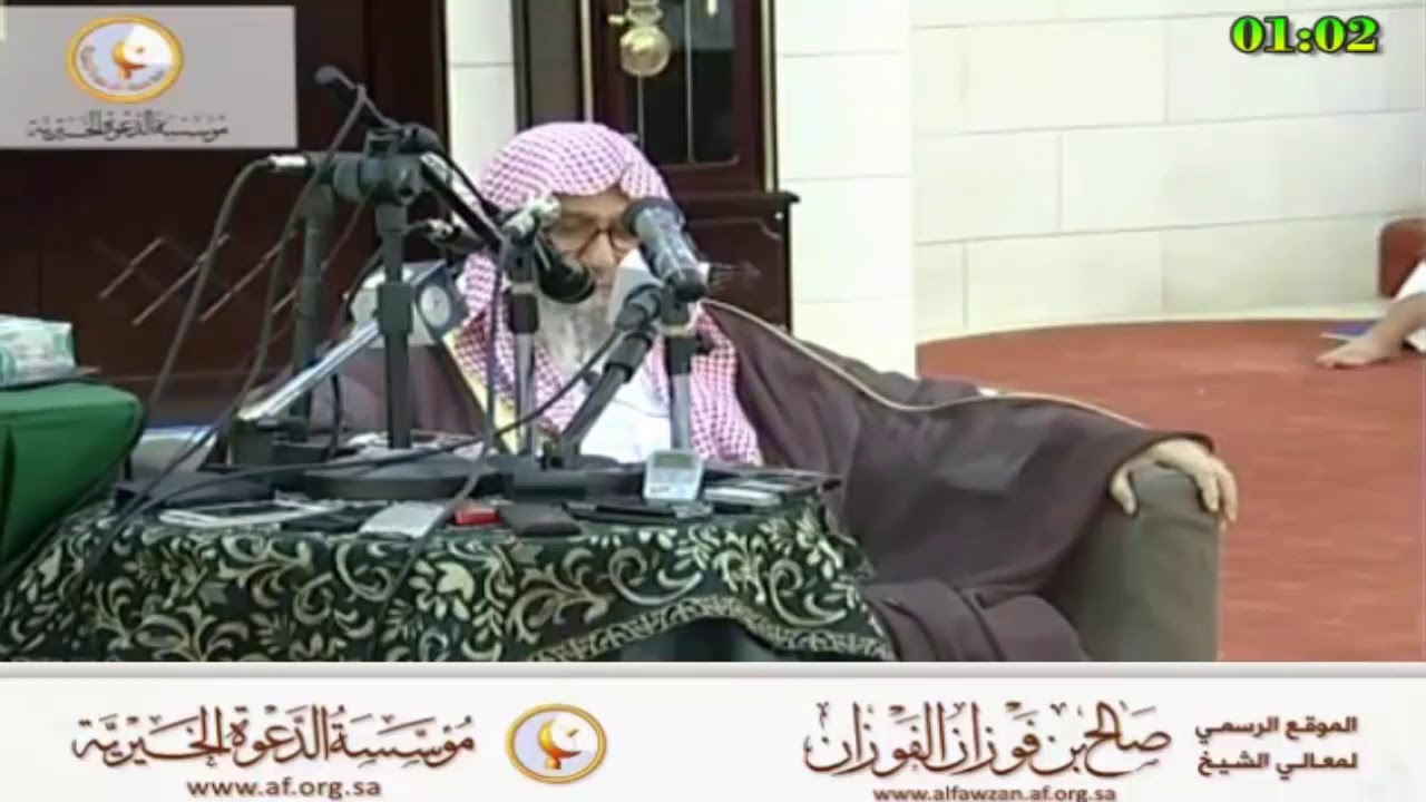 فضل علم السلف على علم الخلف = العلامة صالح الفوزان حفظه الله