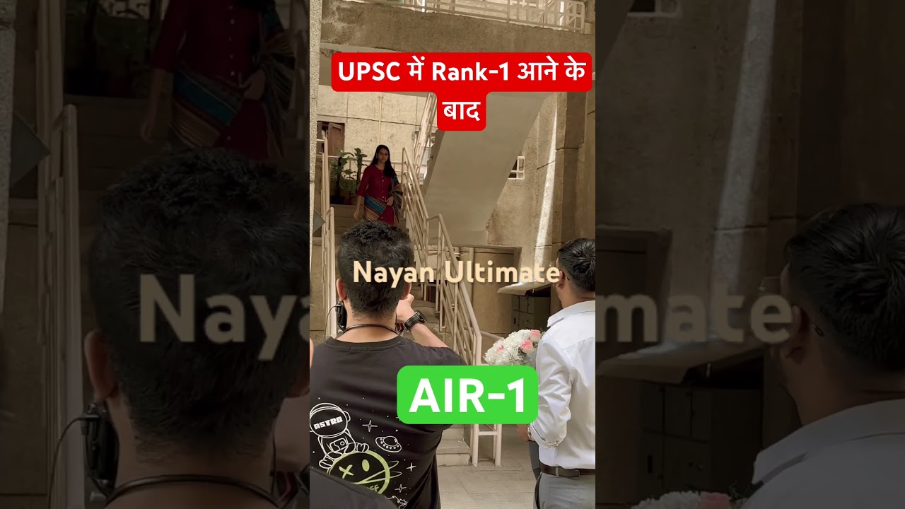 Ishita Kishore | UPSC Topper Rank-1 | UPSC CSE Rank-1