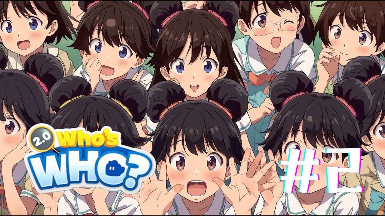 誰是誰2.0 | 歡迎加入京阪奈良餵鹿團 | 春節特別節目-初一 | 劉包 取名 奧斯 Uying ft.克克 芙芙