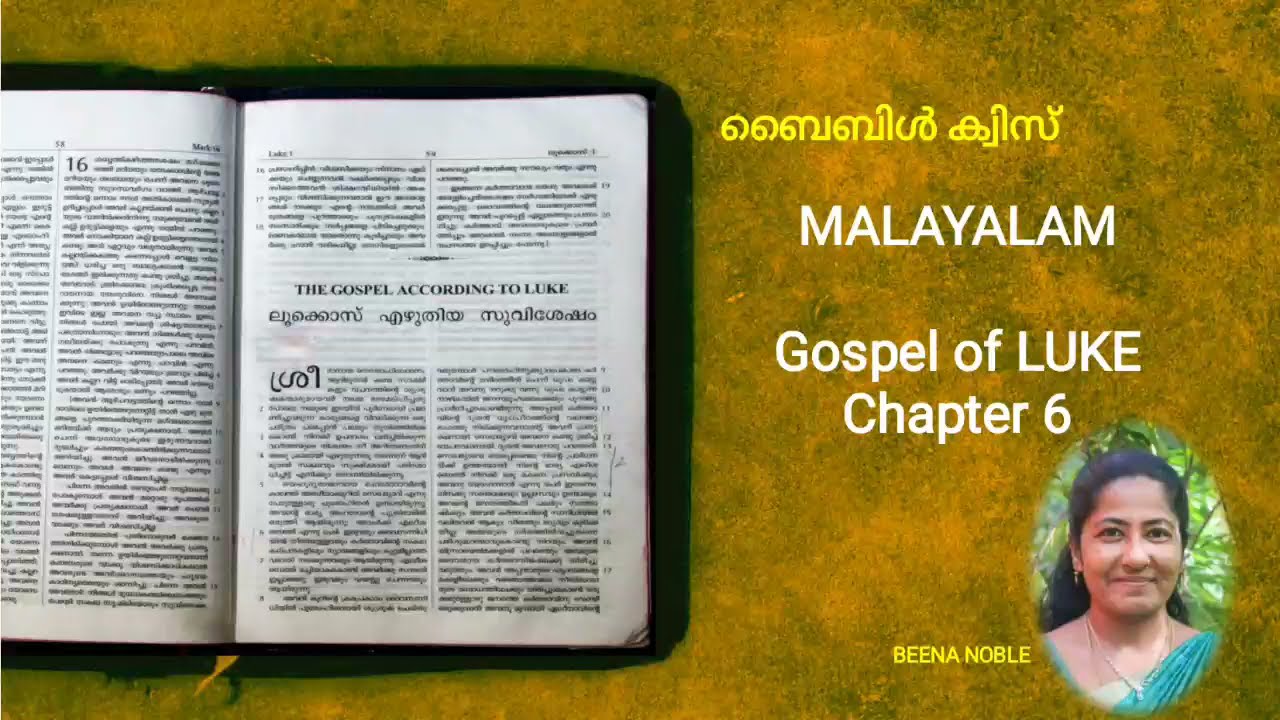 LUKE 6 MALAYALAM BIBLE QUIZ