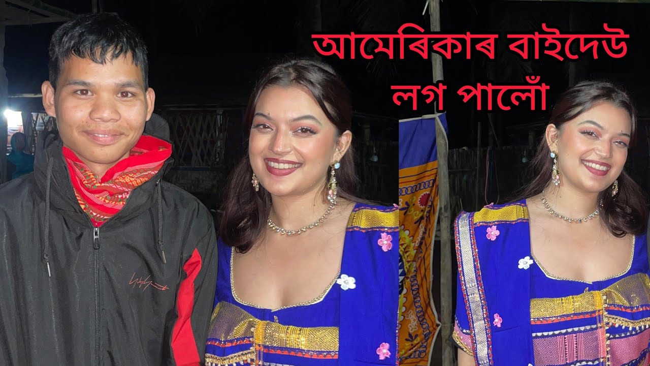 যুৱতীগৰাকীৰ জন্ম আমেৰিকাত, আমেৰিকাৰেই বাসিন্দা তেঁও। শ্ৰেয়া পূজাৰী /Shreya pujari