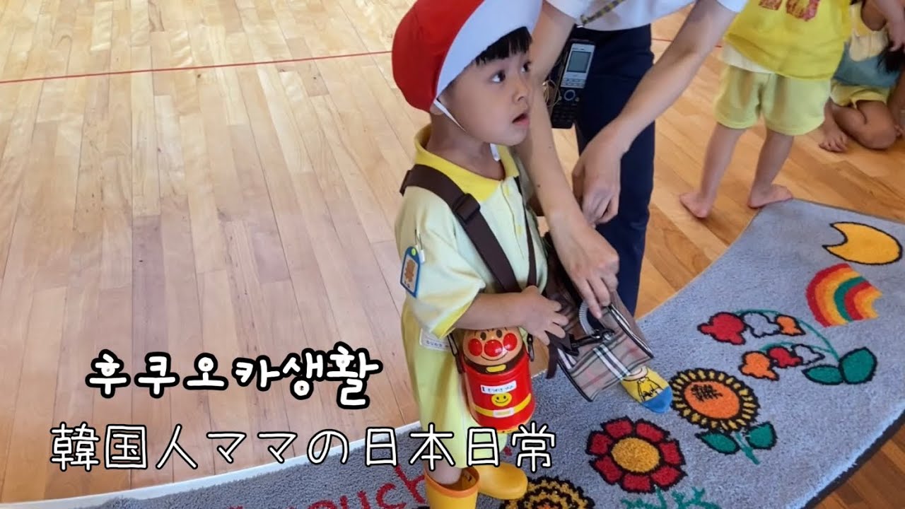 5년만에 토익공부 시작한 남편과 유치원도시락 싸고 우버이츠 시켜먹은 일상