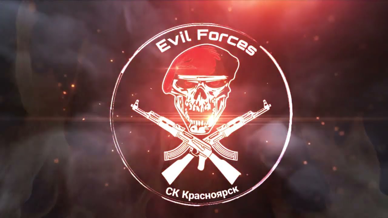 25.02.25 Открытая игра на Арене. СК Evil Forces.