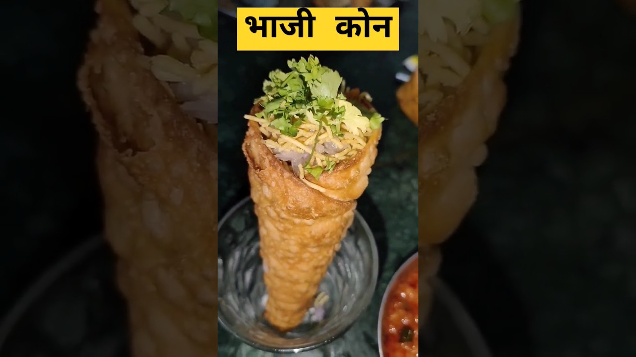 Vegetable Angle | bhaji cone recipe | #shorts #food #recipe