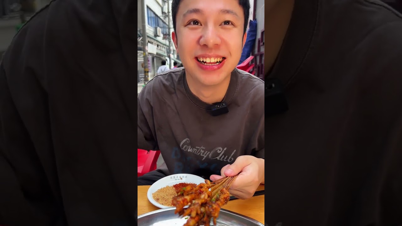 #好好吃饭大赛 来宜宾了！此行最惊喜的一顿烧烤，开局即巅峰！#万物皆可种草搜 #内容启发搜索 #宜宾美食 #抖音首届好好吃饭大赛