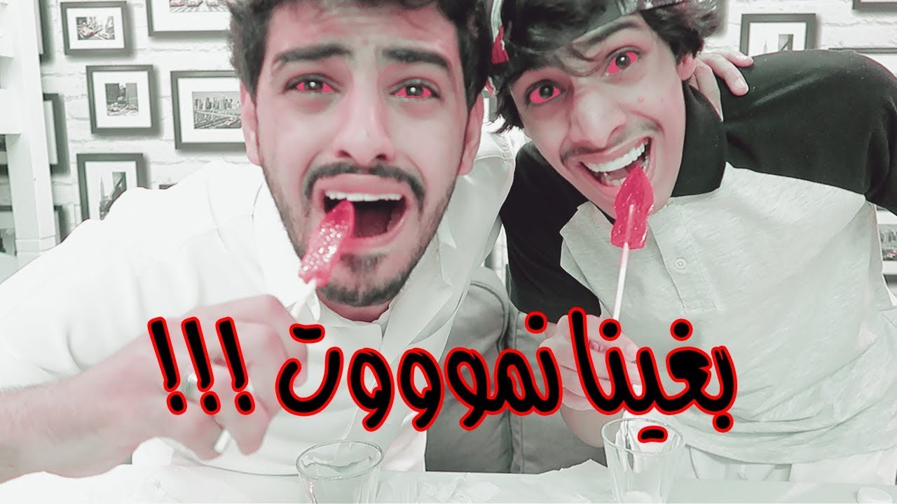 تجربة اصبع الشيطان اقوى حرارة في العالم | دخل الفلفل في عينه