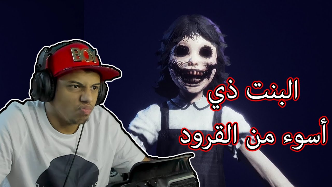 مطاردة البنت داخل المدرسة💀😲|| Dark Deception