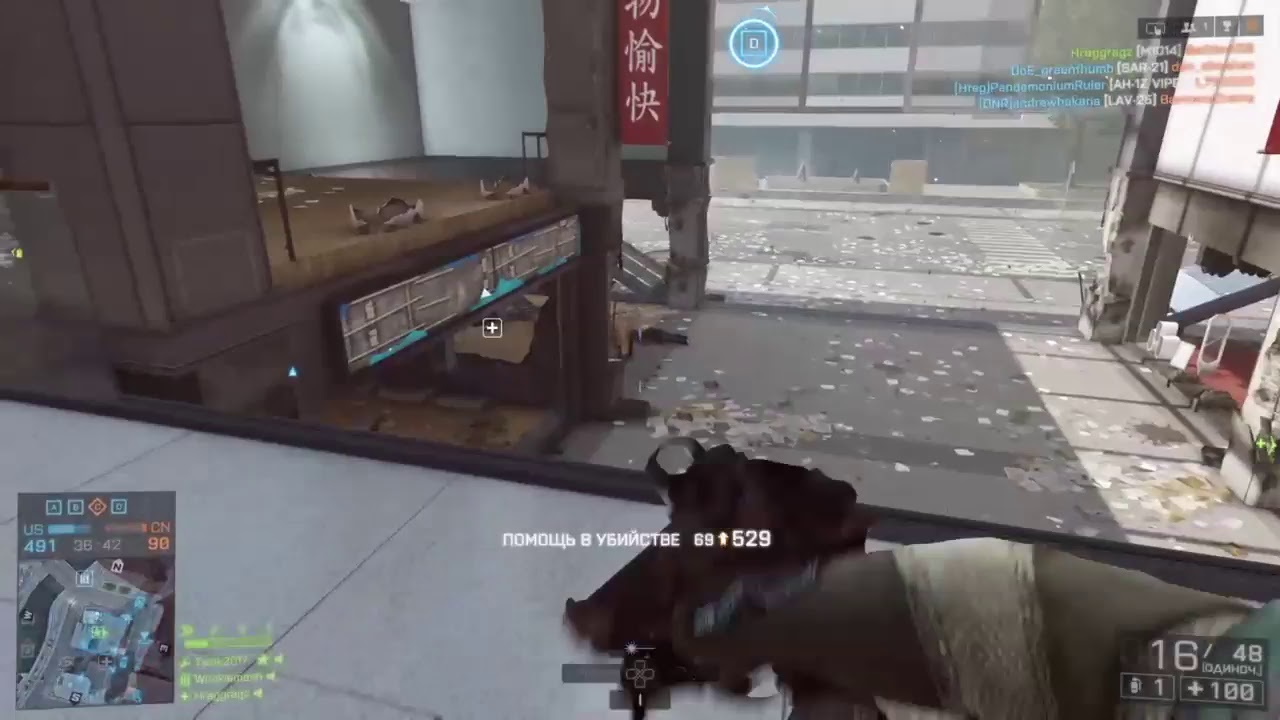Battlefield 4 Road to 140 lvl