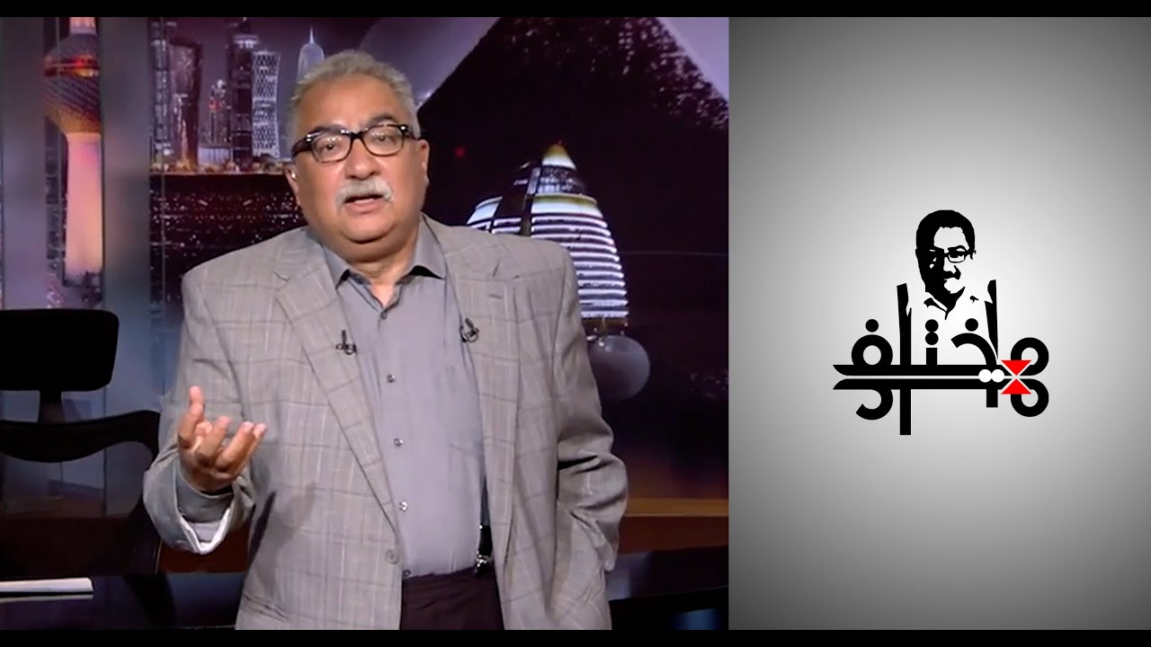مختلف عليه - اليهودية والإسلام.. جدال وصراع وتشابه