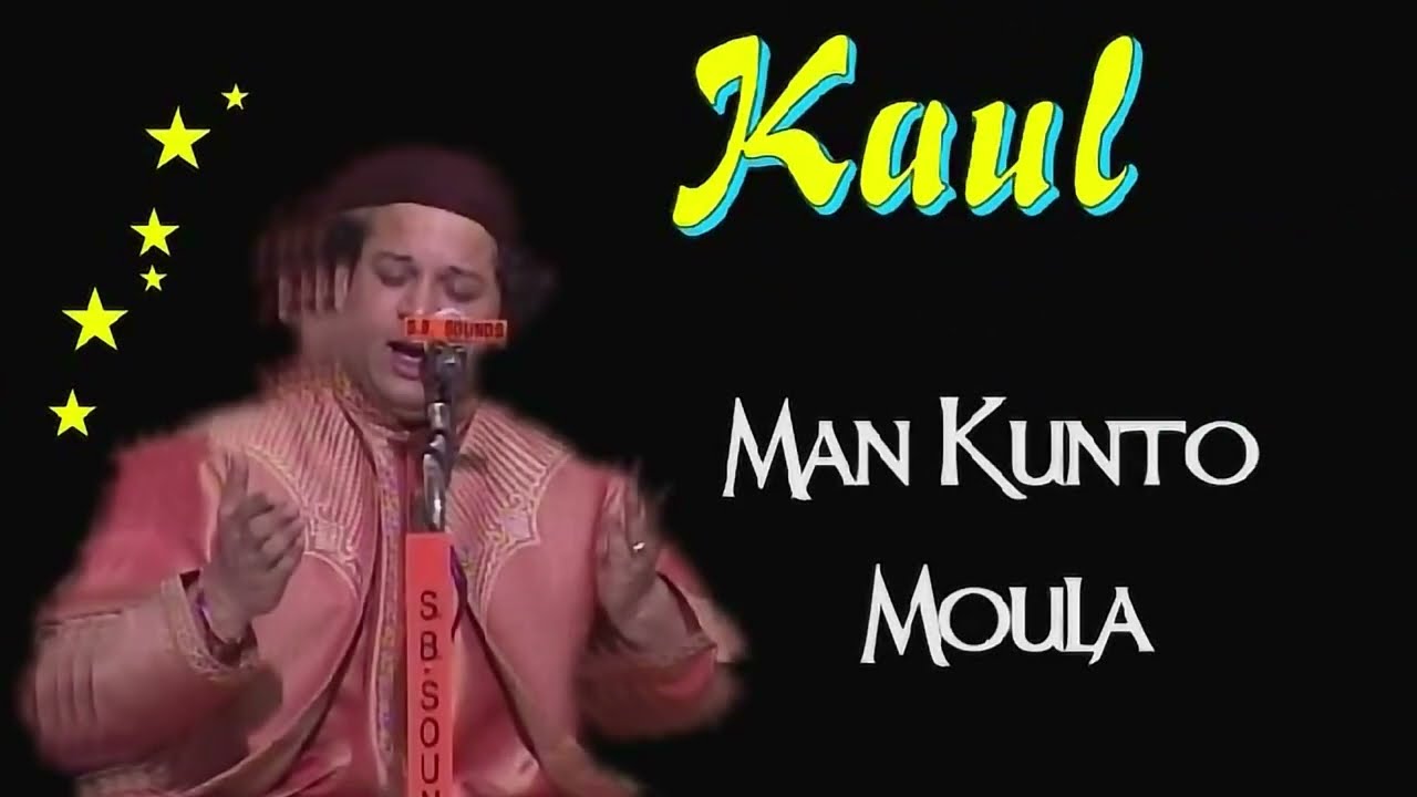 Man Kunto Maula | Qaul Qalbana | Ustad Asif Ali Santoo Khan | Qawwali South Africa | S.B.Sounds
