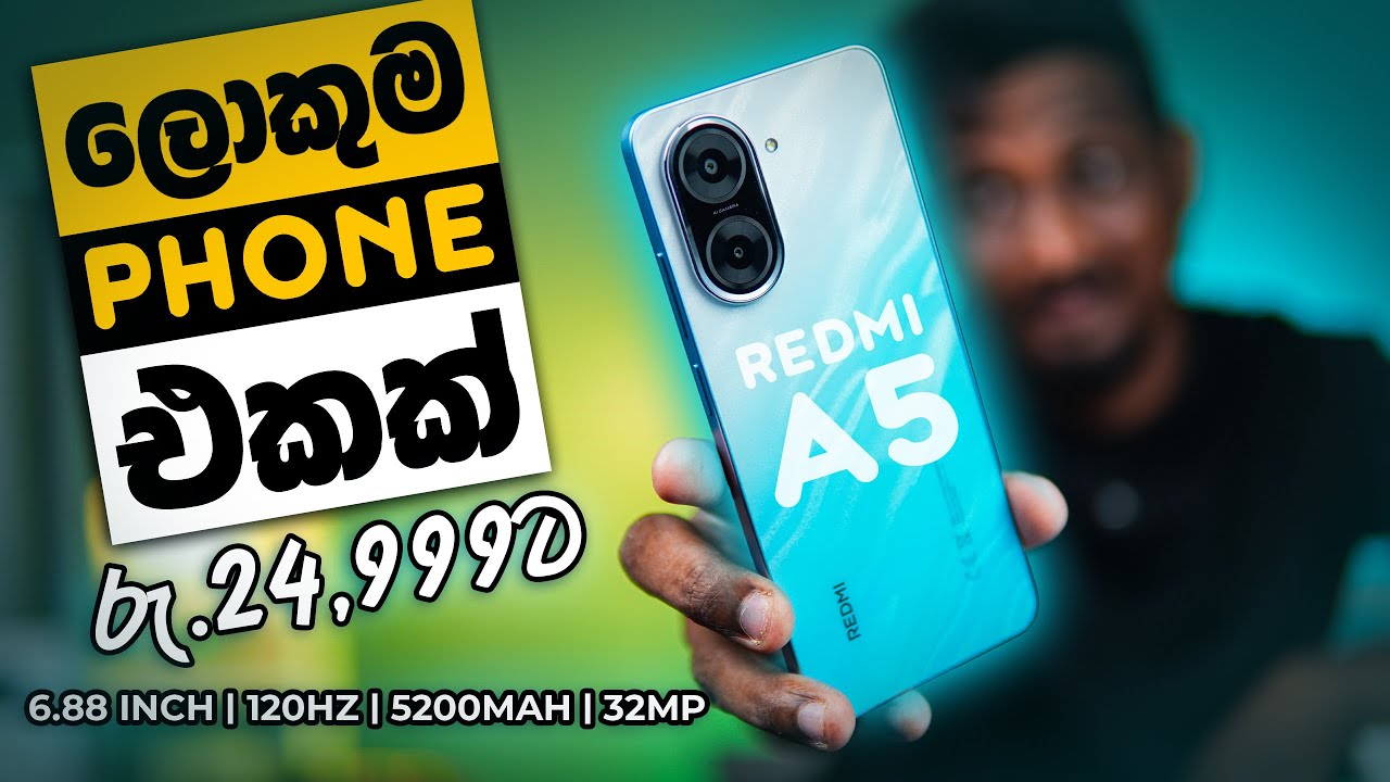 මොනවා රු 24,990 Brand New Redmi එකක් | Redmi A5 ඔයත් ගන්නද ඉන්නේ